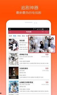 重庆影视直播在线观看,重庆影视直播盛宴等你来观