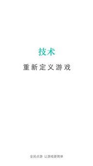 免费吃瓜录音软件下载