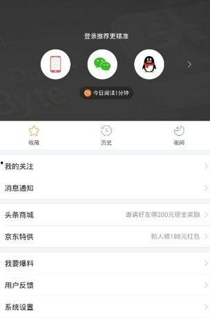 头条卡能玩的软件,盘点兼容头条卡的优质软件应用