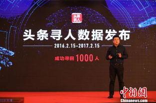 头条寻人北京武汉,北京武汉两地携手助力走失者回家