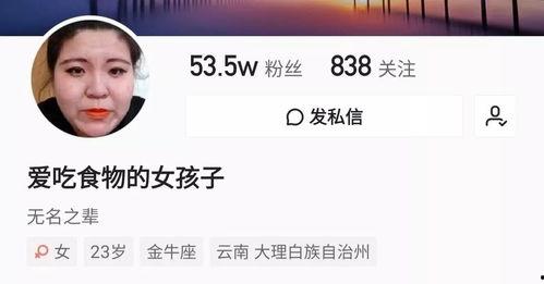 新晋博主爆料视频,幕后真相大曝光！