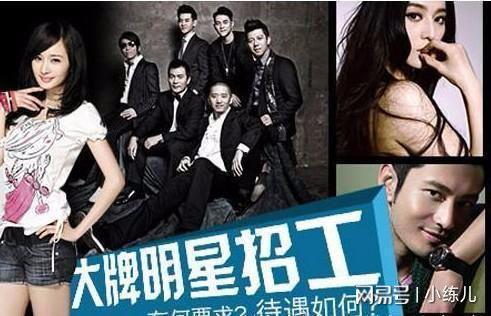 如何聘请明星,揭秘高效签约明星的五大关键步骤