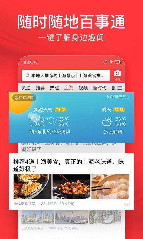 今日头条草莓松饼下载,甜蜜滋味，轻松享用的美味小点心