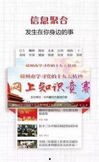 头条信丰,探寻红色故土的绿色发展新篇章