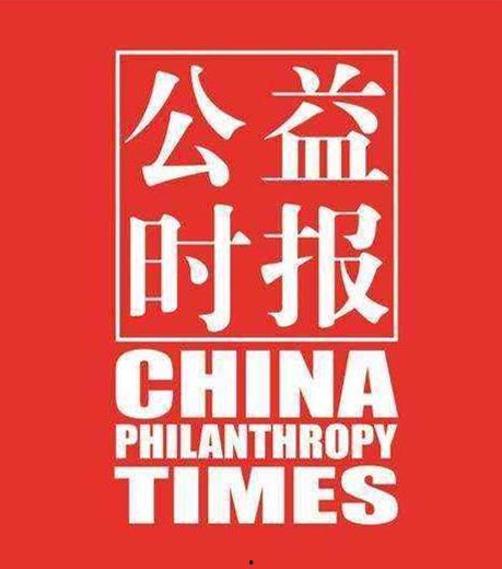 微头条公益时报,聚焦公益力量，传递温暖故事