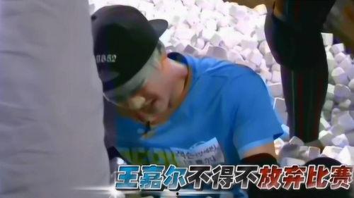 明星受伤合集,明星受伤合集回顾