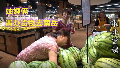 湘北曾姨剁辣椒微头条