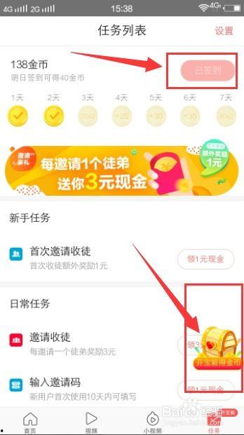 今日头条卖馒头赚钱吗