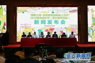 江西资兴汤溪新闻头条,新闻头条聚焦乡村振兴新篇章