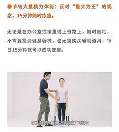 明星身材管理师张展鹏,打造完美曲线的秘密武器