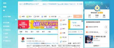 怎么设置头条发不了文章