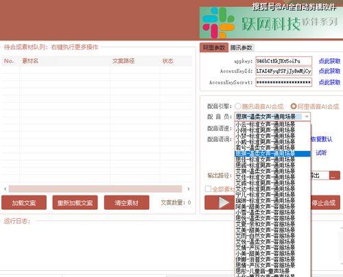 做头条音频有什么好处吗,五大优势助你内容脱颖而出
