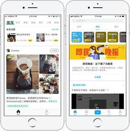 今日头条种草日签,探索生活新灵感，每日一签点亮生活色彩