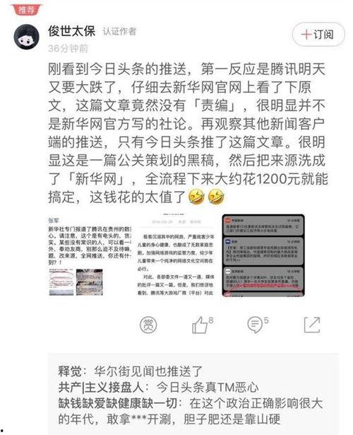 头条怎么看是否有变化,变化趋势深度解析