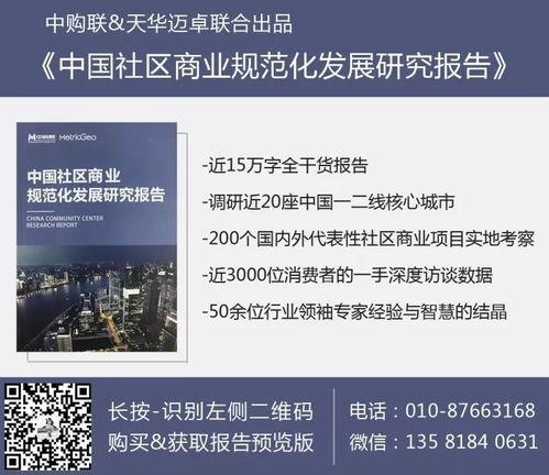 网红饭店套路大全视频,揭秘视频背后的真相与陷阱