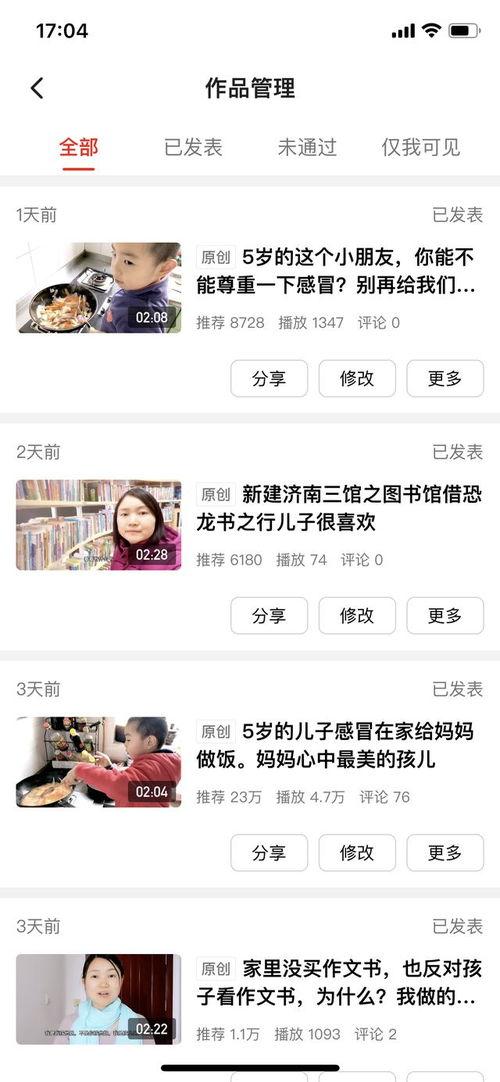 头条谁的vlog拍的好,盘点那些拍得惊艳的头条Vlogger