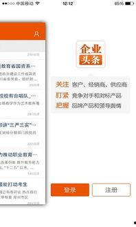 企业头条,揭秘行业领军企业如何引领未来趋势