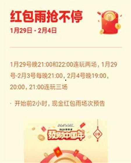 今日头条春节收益,今日头条如何助力用户实现财富增长