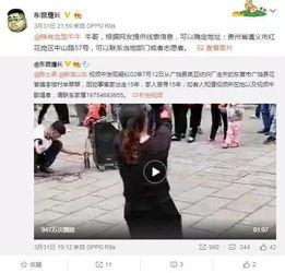 网红杨先生爆料的视频