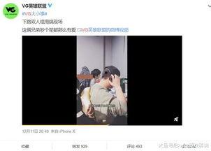 常鹏飞爆料视频,事件背后惊人真相