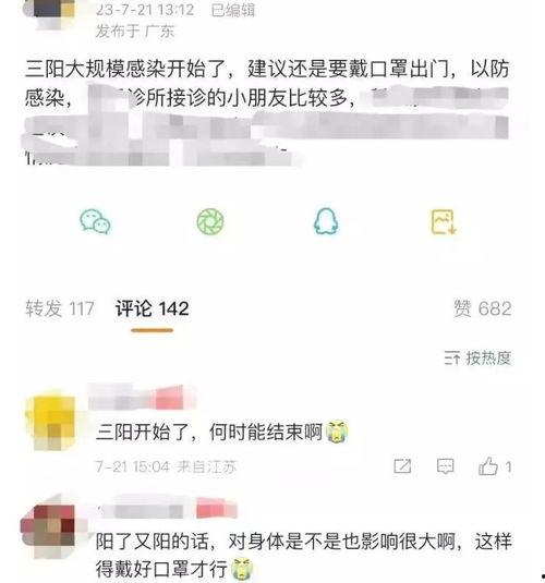 今日头条双阳街头,繁华市井，生活百态尽收眼底”