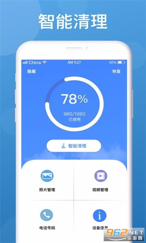 头条极速版集碎片送手机