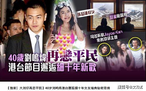 杜黝黝前男友爆料视频在线观看,揭秘背后惊人真相