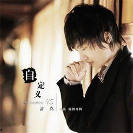 吃瓜少女不秃头,揭秘娱乐圈的养生秘诀