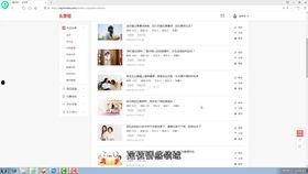 头条号开通原创页面收益,开启内容变现新篇章