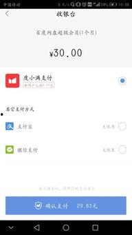 头条圈子停止续费了,未来走向引关注”