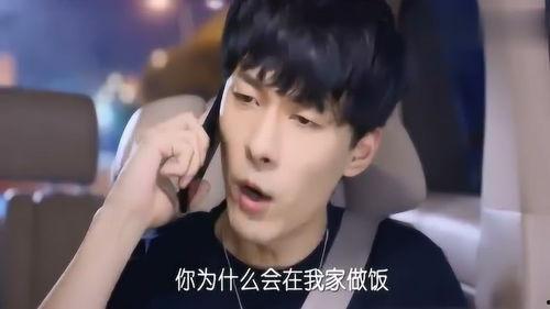 明星打电话给老婆,揭秘与老婆的甜蜜时光