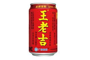 王老吉微头条,揭秘传统凉茶的现代传承与创新之路