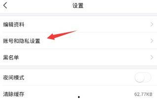 手机头条怎么更改粉丝,手机头条粉丝量翻倍攻略