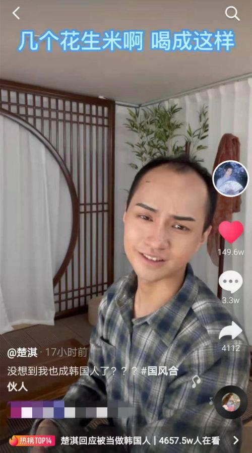 一个怼网红的东北网红,揭秘网络暴力背后的真相