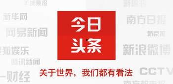 头条自助转正规定,轻松掌握转正流程，开启职场新篇章