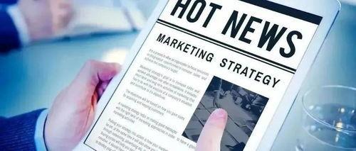 出国能看头条吗吗,出国看头条，尽享全球资讯