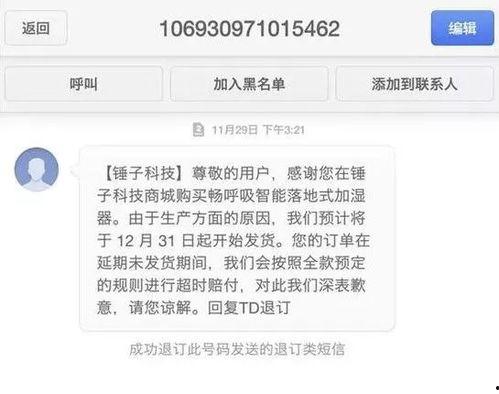 发表情感头条图片违法吗,情感头条图片发布违法？揭秘网络言论边界
