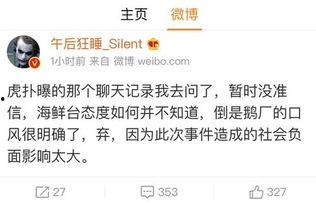 圈内真实新闻爆料,娱乐圈重磅爆料，真相令人震惊！