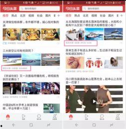 今日头条大v评测,揭秘热门产品背后的真相与优劣