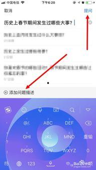 问答如何插入头条链接,轻松打造精彩概述文章副标题