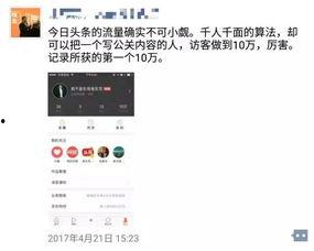 头条达人还给钱吗,还给钱还是另有隐情？”