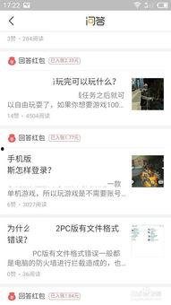 如何恢复头条的问答,一键操作，重拾互动乐趣