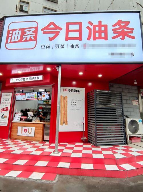 今日头条新店面模式,今日头条创新店面模式引领行业变革