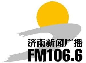 山东济南今日新闻头条号,聚焦城市新动态，共话泉城发展新篇章