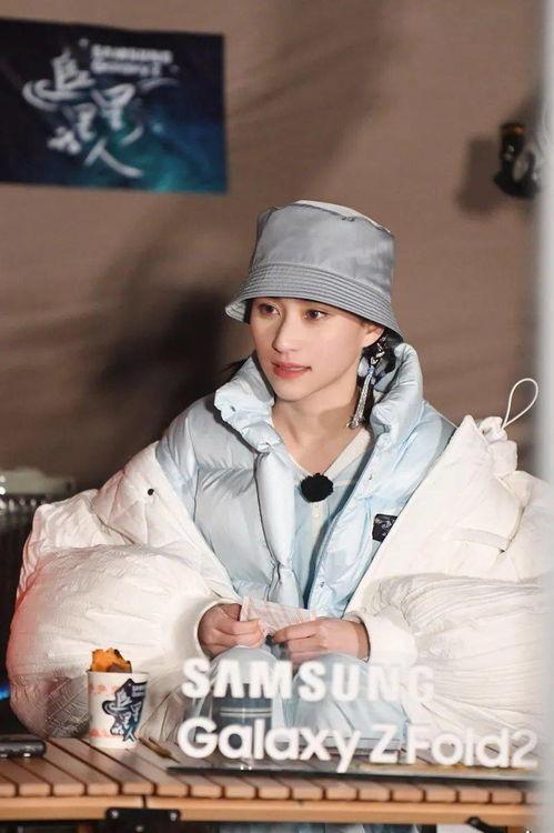 今日头条追星星的人