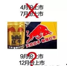 红牛带货商爆料视频大全,揭秘网红带货背后的真相