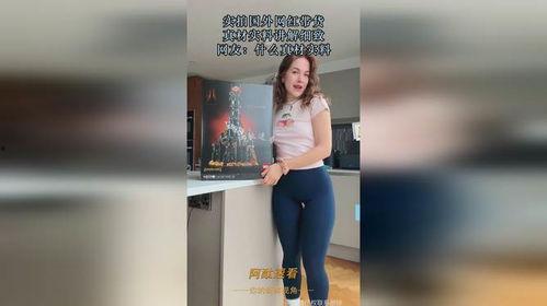 网红讲海外代货,海外代购背后的秘密与商机