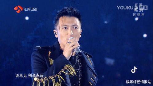 360歌手明星,璀璨星光下的音乐传奇