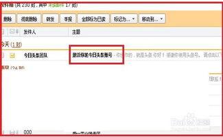 头条怎样申请作者帐号呢,头条作者账号轻松申请指南