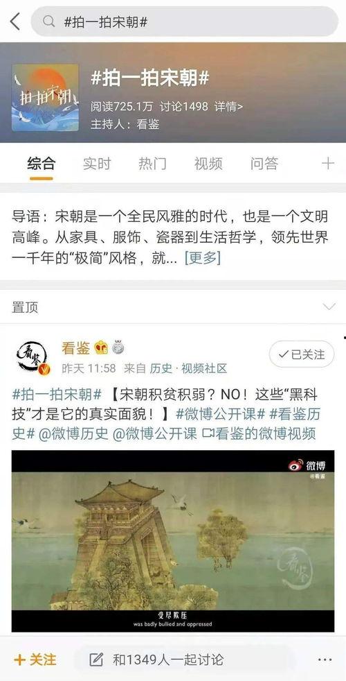 西瓜视频发不了微头条,探索内容创作新路径